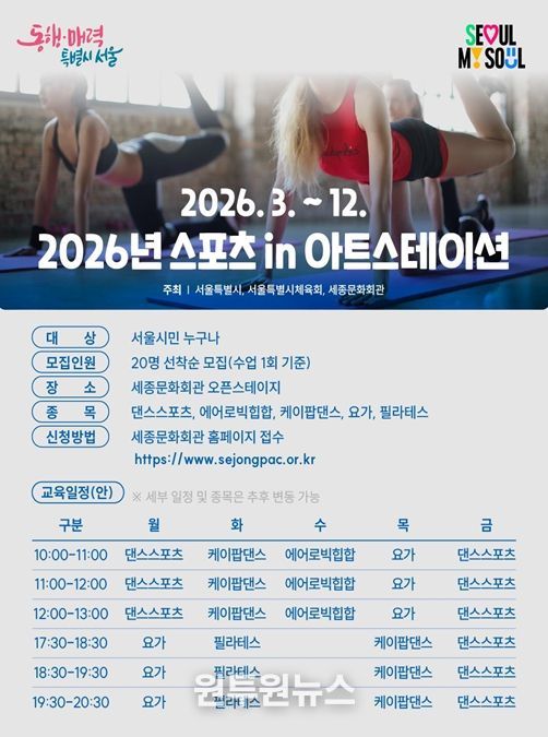 스포츠 in 아트스테이션 포스터