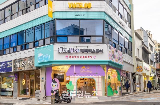 ‘루미·뚱이’, 독자 브랜드로 콘텐츠산업 견인