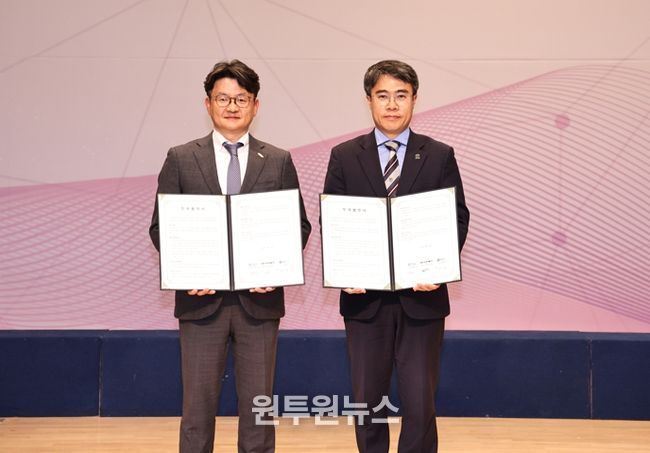 양산시, 우정약품(주)와 300억원 규모의 투자협약 체결