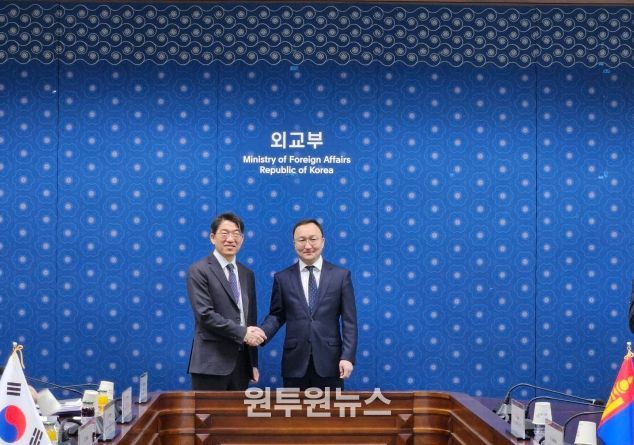 제12차 한-몽골 영사협의회