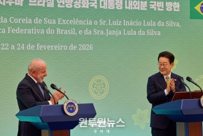 한·브라질 공동언론발표(청와대)