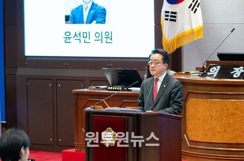 강남구의회 윤석민 의원이 제332회 임시회 제1차 본회의에서 5분 자유발언을 하고 있다.