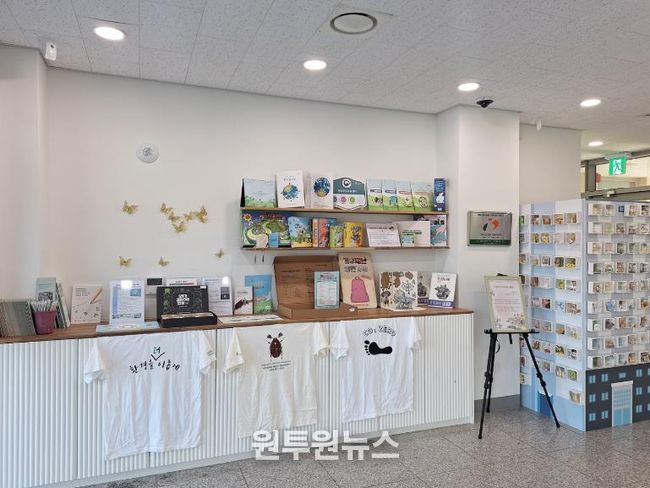 세종시 고복자연공원방문자센터, 생태문화공간으로 새단장