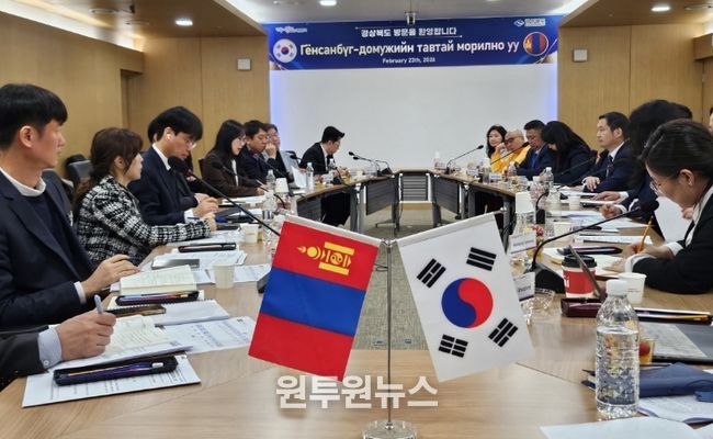 경상북도, 몽골과 K-뷰티, 전통의학분야 교류·협력