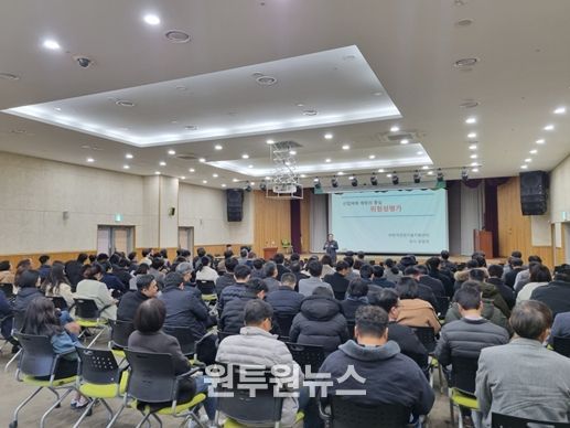 김해시, 중대재해예방 위험성평가 사전교육