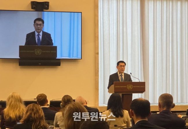 '제네바 군축회의(CD)' 고위급 회기 기조발언