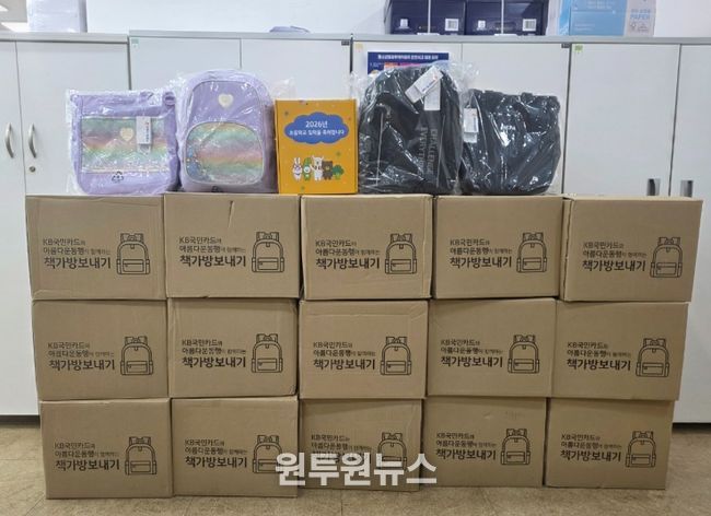 ” 취약계층 아동 책가방 선물