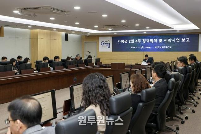 가평군, 50대 전략사업 세부 점검… “차질없이 추진”