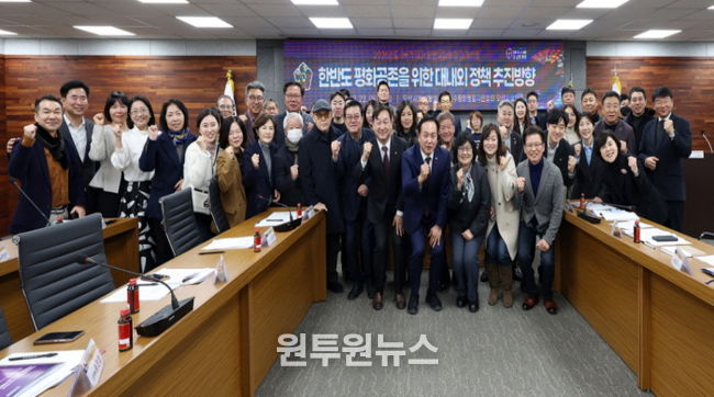 민주평화통일자문회의 오산시협의회, 2026년 1분기 정기회의 개최