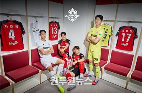 김해FC2008, 2026시즌 프로 전환 첫 번째 유니폼 공개