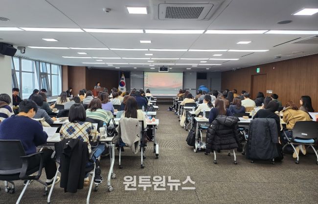 읍면동 복지업무담당자 통합교육