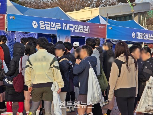 2026 대구마라톤대회 의료지원