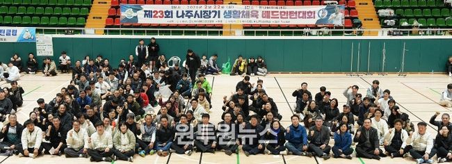 지난 22일 나주 반다비체육센터에서 열린 ‘제23회 나주시장기 배드민턴대회’가 성공적으로 마무리됐다.