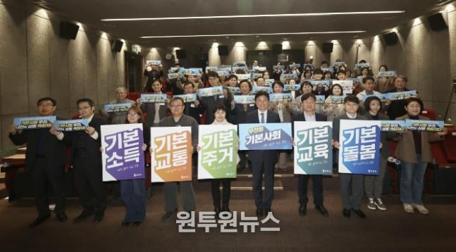 지난 12일 개최된 ‘기본사회추진단’ 발대식에서 참석자들이 민관 협력의 비전 공유 퍼포먼스를 진행하고 있다.