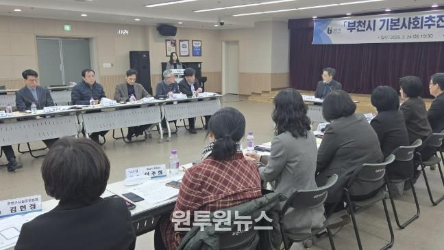 지난 24일 열린 ‘기본사회추진단 제1차 정책자문회의’에서 단원들이 주요 안건을 논의하고 있다.