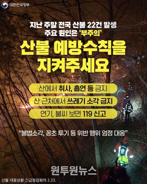 문화체육관광부