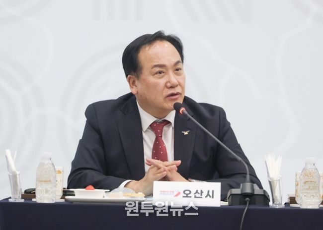 오산시, 경기도시장군수협의회서 3건 정책 개선안 건의