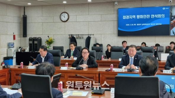 인제군, ‘제1회 접경지역 평화안전 연석회의’참석