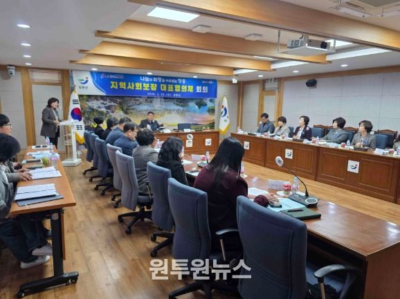 장흥군, 2026년 제1회 지역사회보장 대표협의체 회의 개최