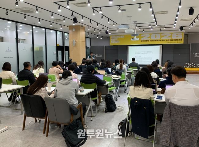 1만4천명 찾은 김해창업카페 창업특강.