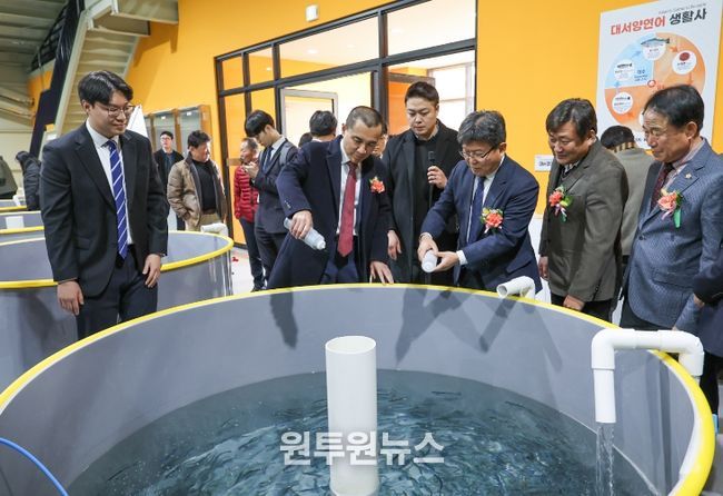 K-어린연어생산센터 준공식