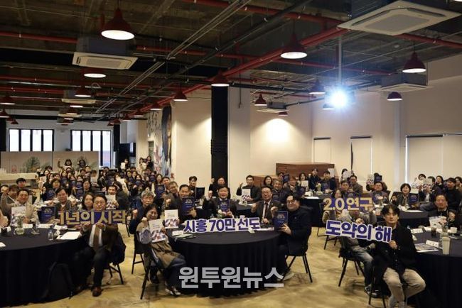 시흥시정연구원, 개원 1주년 기념 세미나 개최