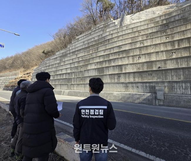 25일 관계 공무원과 민간 전문가가 합동으로 상록구 팔곡일동 산64-8번지 일원에서 옹벽에 대한 해빙기 안전점검을 진행하고 있다.