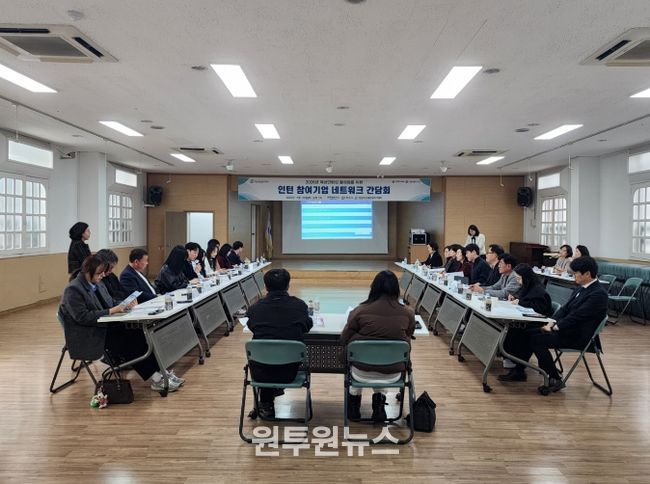 정읍시, 여성인턴 참여기업 간담회