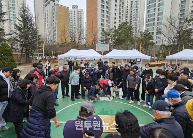 오산시 대원1동, 정월대보름 맞아 ‘동민화합 척사대회’ 성황리 개최