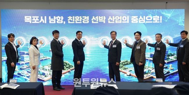 친환경선박 업무협약식 사