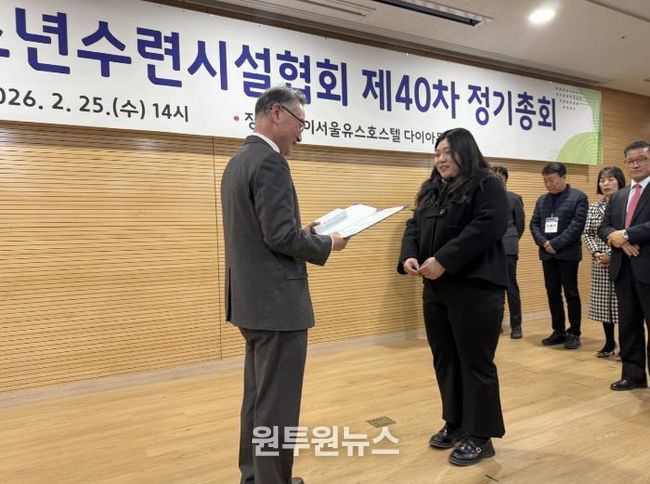 '청소년과 동행한 시간의 결실' 포천시청소년교육문화센터, 기관 표창 수상