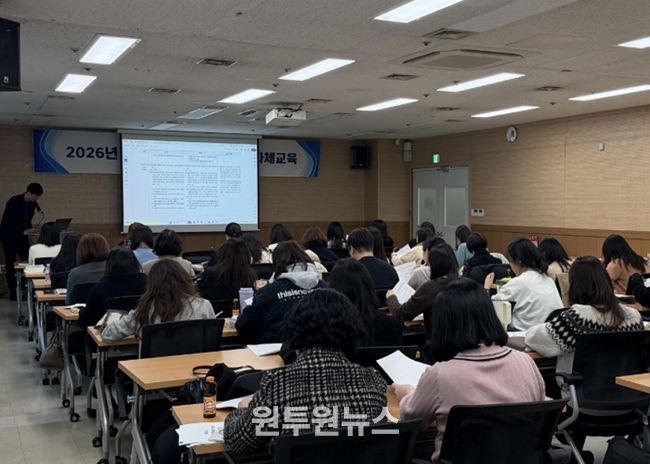 계양구, 기초생활보장사업 담당자 자체교육 실시