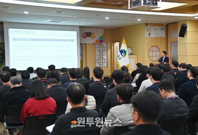 청송군, 6.3 지방선거 대비‘공직선거법 교육’