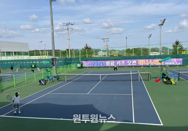 2026 영광 키즈 오픈 테니스대회