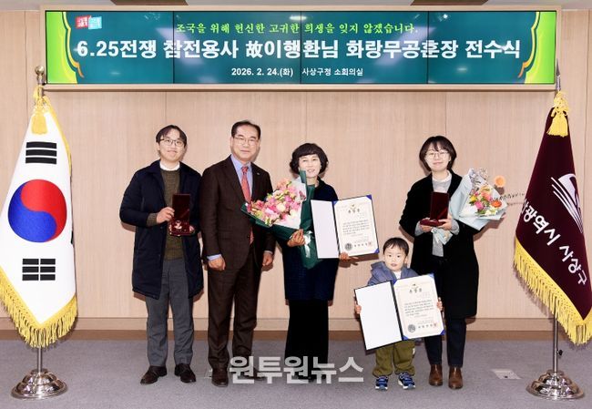 고이행환님화랑무공훈장전수