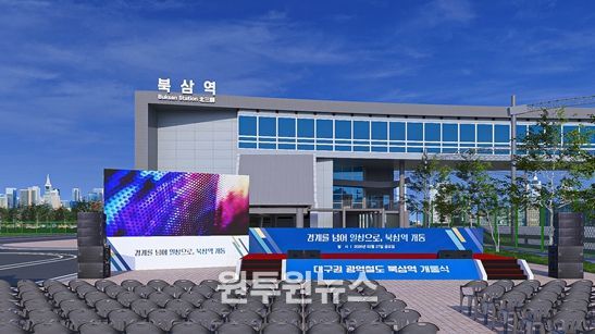 행사장 무대(안)