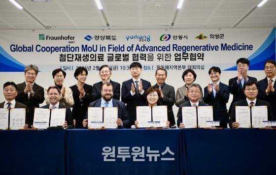 독일 프라운호퍼 IBMT와 바이오 연구 협력