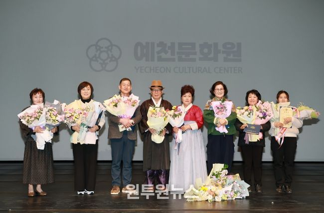 예천문화원 정기총회