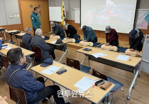 장애인 심폐소생술 교육