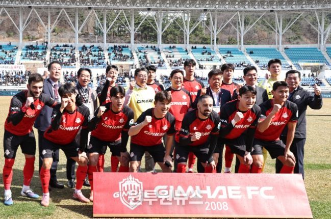 김해FC 홈 개막전