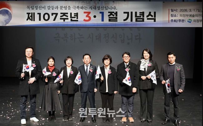 제107주년 3·1절 기념식