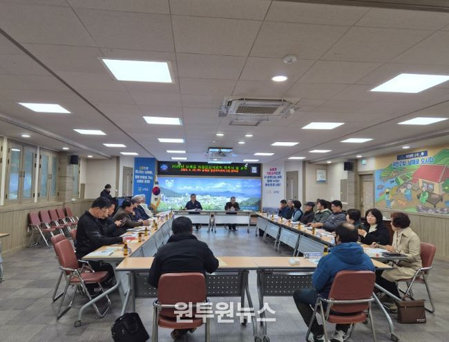 남해읍 마을안전지킴이 신규 위촉 및 역량강화 교육