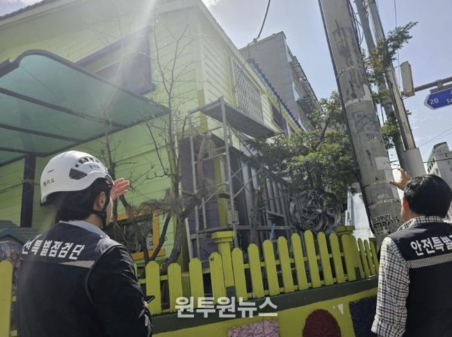 지난해 진행한 어린이집 화재 예방 안전점검.