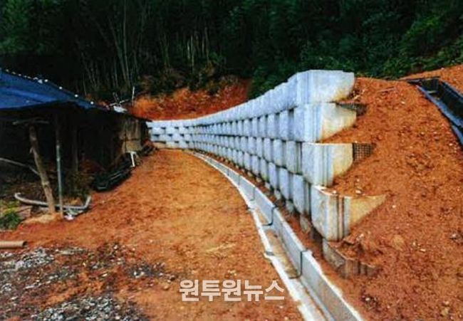 소규모 공공시설 재해예방사업