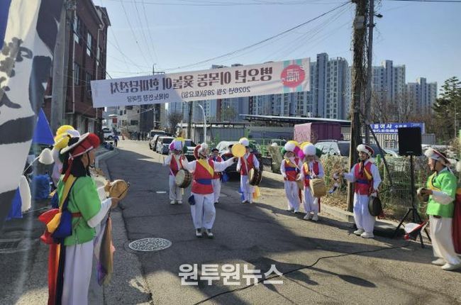 수원시 장안구 이목동 애향회, 윷놀이 한마당 개최