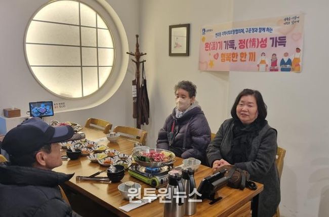 수원시 장안구 연무동, ‘온기 가득, 정성 가득 행복한 한 끼’ 나눔 실천