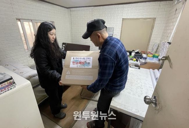 수원시 장안구 연무동, 홀몸어르신께 탄소매트 전달