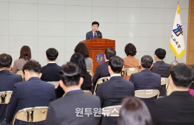 윤건영 교육감, 3월 월례조회 실시