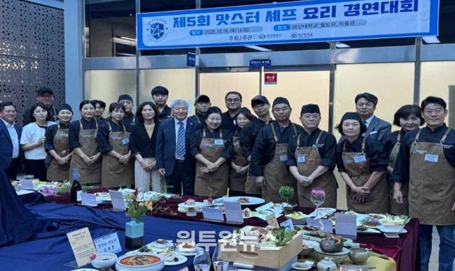 제6회 창원맛스터(Master)요리학교 마스터반 참여 영업주 모집