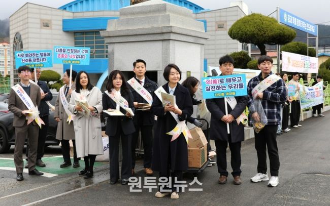 새 학기 등교 맞이 캠페인으로 힘찬 출발